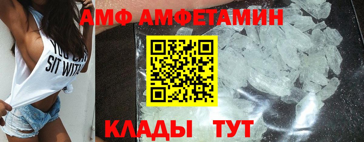 АМФ Premium Ханты-Мансийск