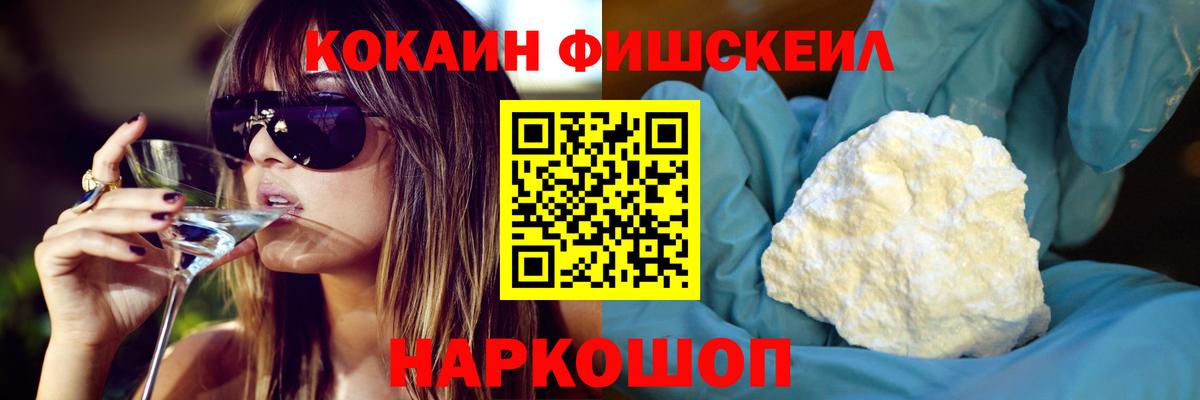 Cocaine VHQ  Вход с VPN  Ханты-Мансийск  купить наркоту  COCAIN Перу 