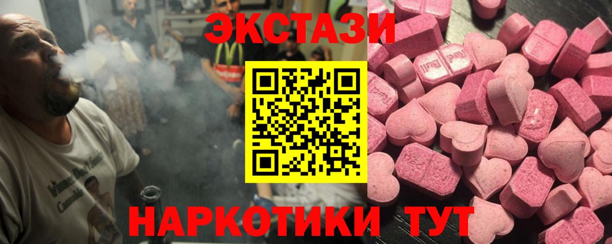 Ecstasy бентли Ханты-Мансийск