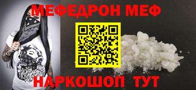 стафф Новозыбков