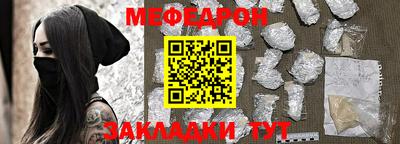 стафф Новозыбков