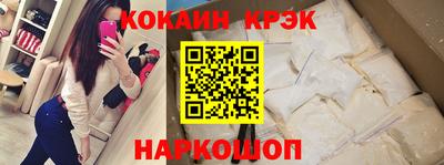 мескалин Новодвинск