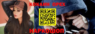 гидропоника Новокубанск