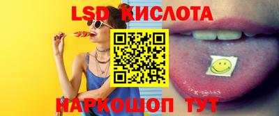 мескалин Новодвинск