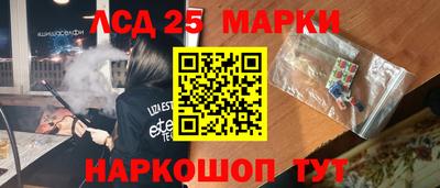 стафф Новозыбков