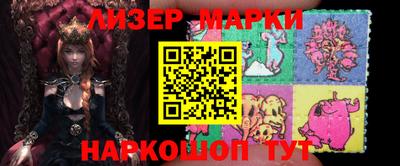 мескалин Новодвинск