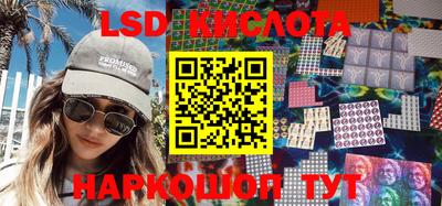 мескалин Новодвинск