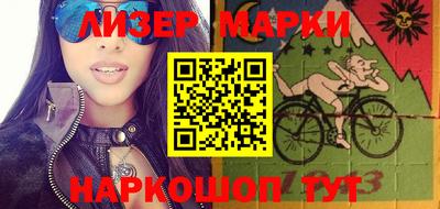 стафф Новозыбков