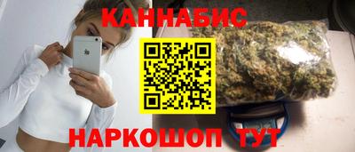 мескалин Новодвинск