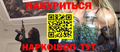 стафф Новозыбков