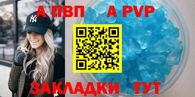 стафф Новозыбков
