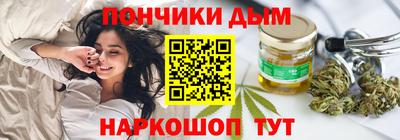 стафф Новозыбков