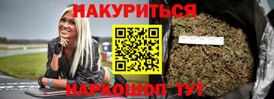 стафф Новозыбков