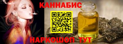 мескалин Новодвинск