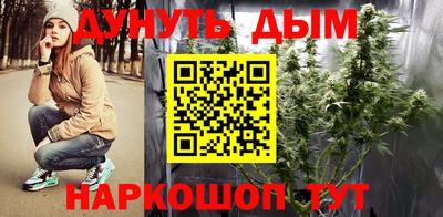 мескалин Новодвинск