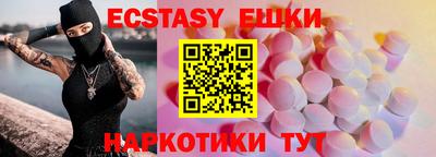 гидропоника Новокубанск