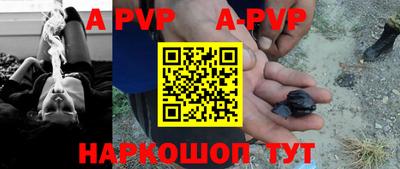 мескалин Новодвинск