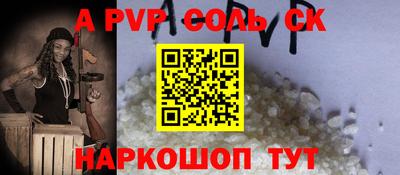 мескалин Новодвинск