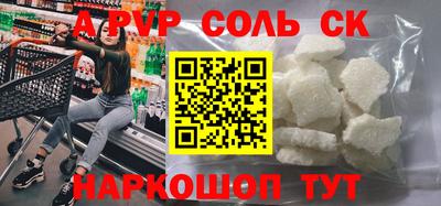 мескалин Новодвинск
