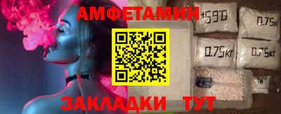 гидропоника Новокубанск