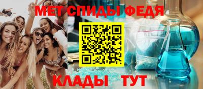 стафф Новозыбков