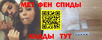 стафф Новозыбков