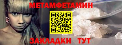 гидропоника Новокубанск