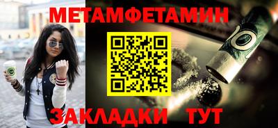 мескалин Новодвинск