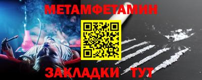 гидропоника Новокубанск