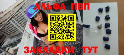 стафф Новозыбков