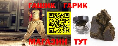 стафф Новозыбков