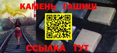 мескалин Новодвинск