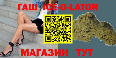 мескалин Новодвинск