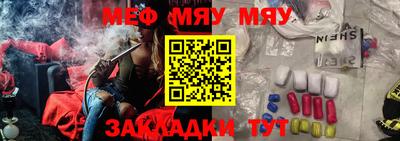 мескалин Новодвинск