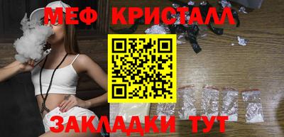 стафф Новозыбков