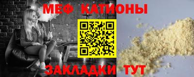стафф Новозыбков
