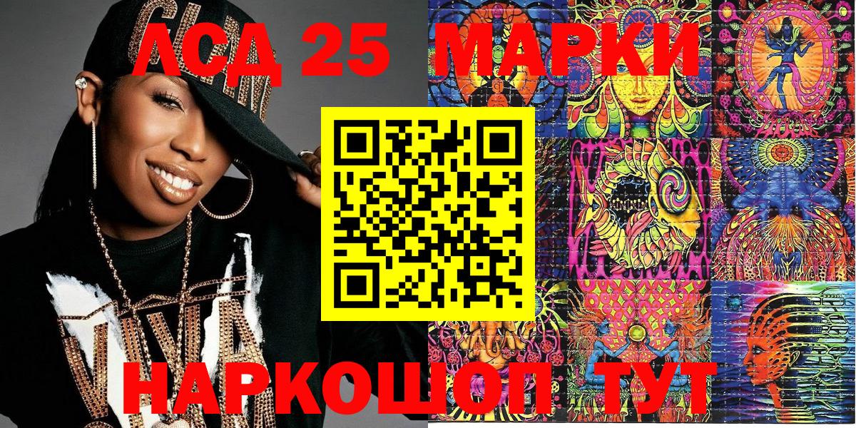 Марки N-bome 1,5мг Ханты-Мансийск