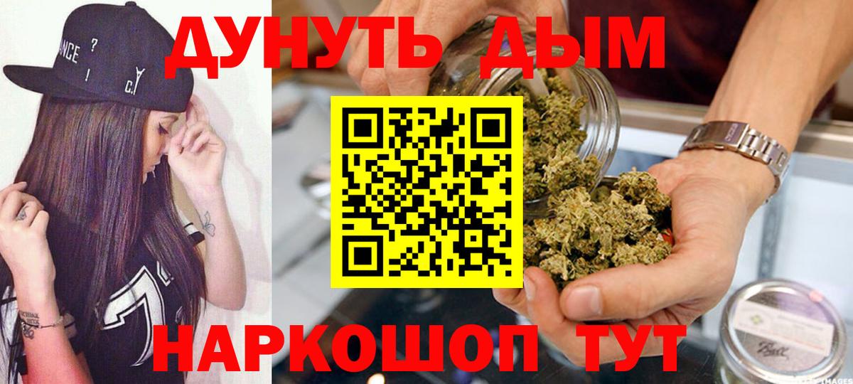 МАРИХУАНА Amnesia Ханты-Мансийск